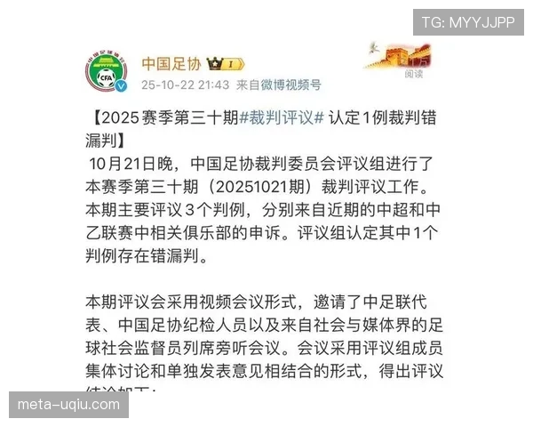 假摔判罚规则：为何裁判常对疑似假摔行为出示黄牌？