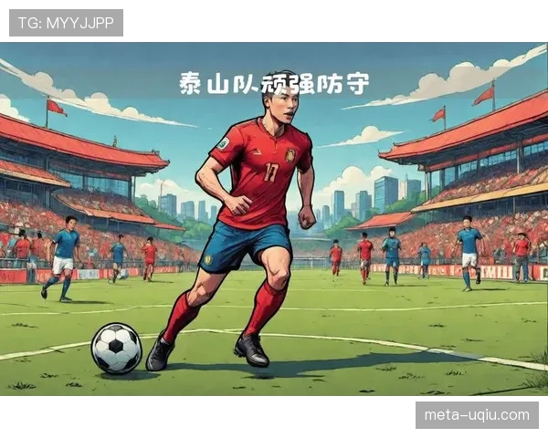 山东泰山中场控球问题阶段性显现,节奏波动对球队表现造成影响