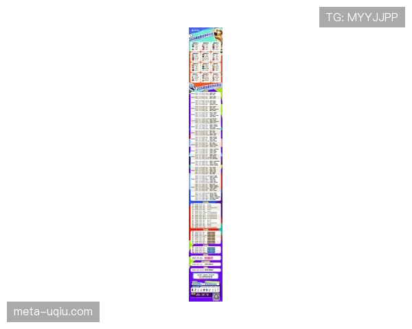 2026世界杯决赛球队需要通过几轮淘汰赛