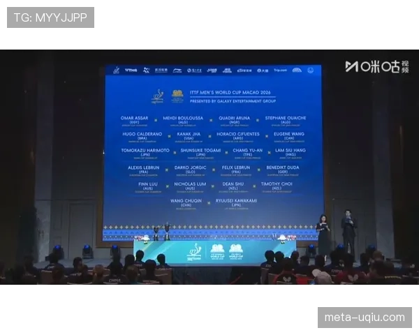 2026世界杯抽签决定排名会出现吗