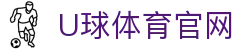 U球体育 - 足球赛事在线直播网 - 零延迟观赛体验